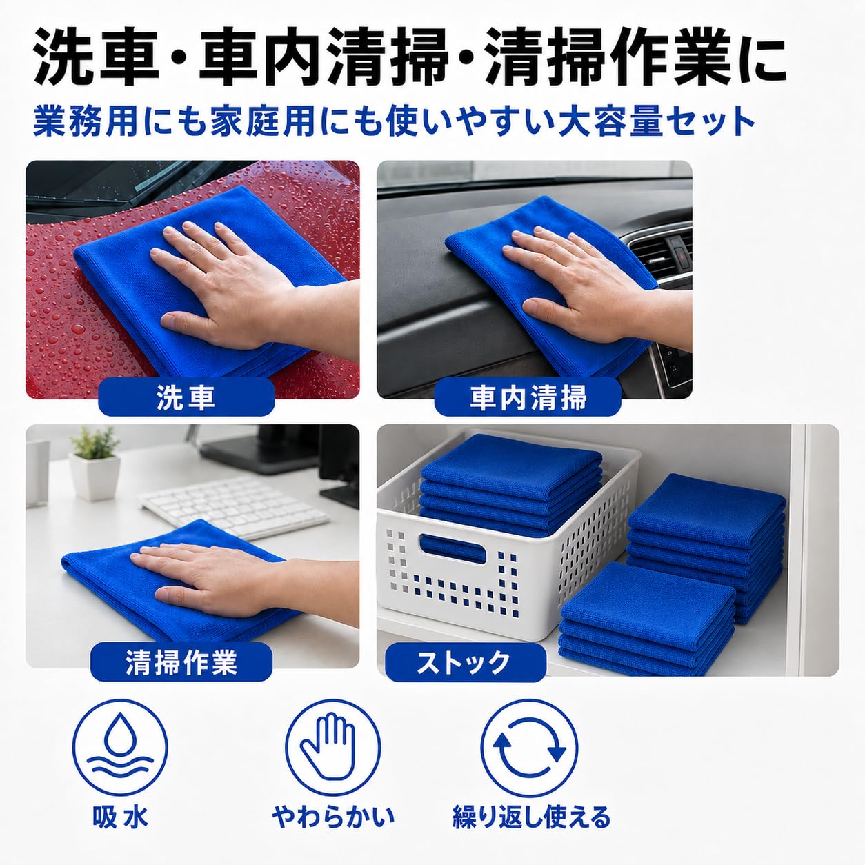 Amazon.co.jp: TARO WORKS 洗車タオル 60枚 超吸水 マイクロファイバー